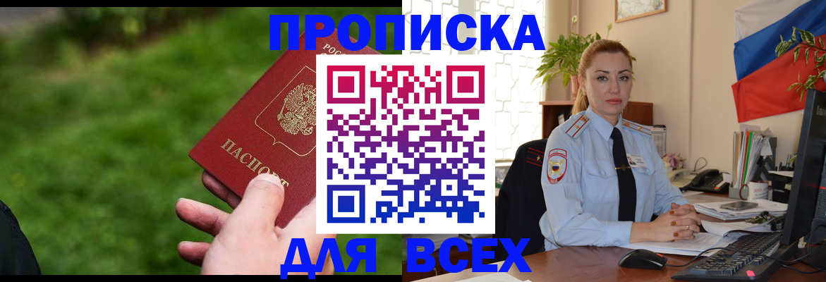 регистрация для дет. сада в Богдановиче