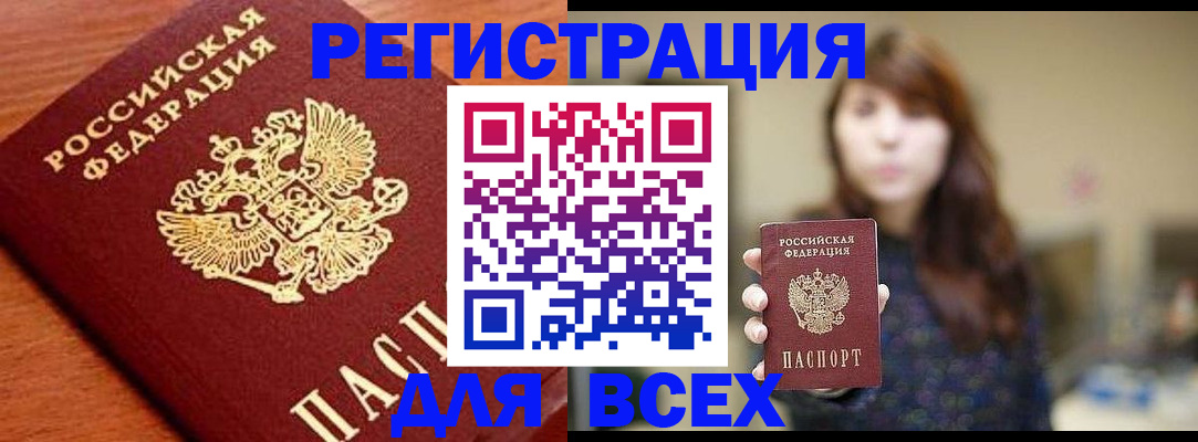 прописка поиск в Богдановиче