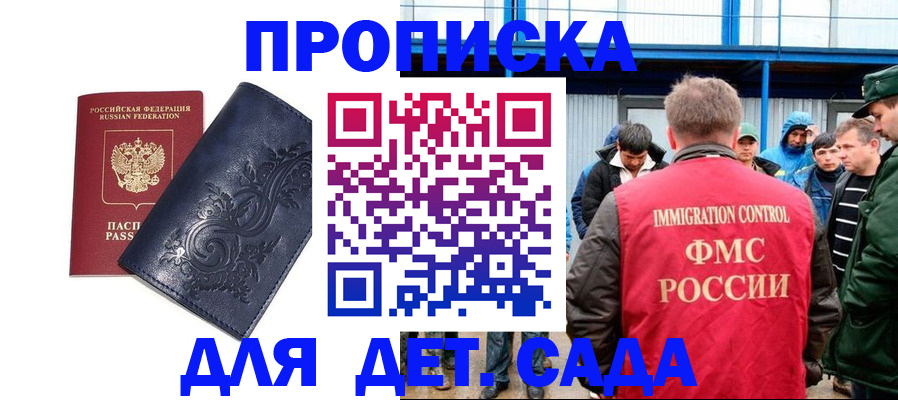 найти адрес прописки в Богдановиче